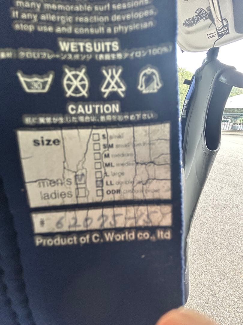 AXXECLASSIC ロングジョン ジャケットセット