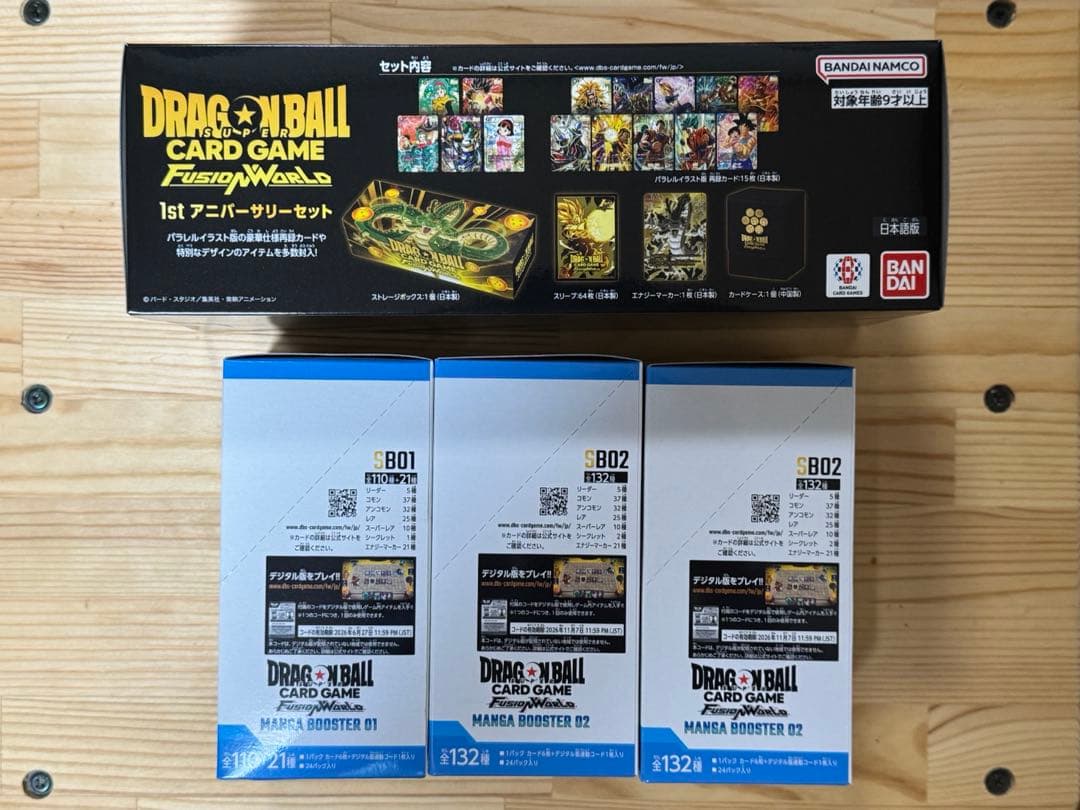 s*n様 ドラゴンボールスーパーカードゲーム　フュージョンワールド　未開封BOX