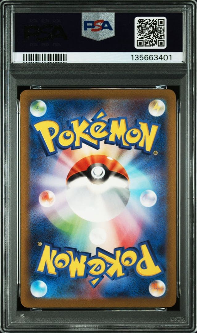 【希少9連番】 PSA10 151 御三家 進化ライン ポケモンカード