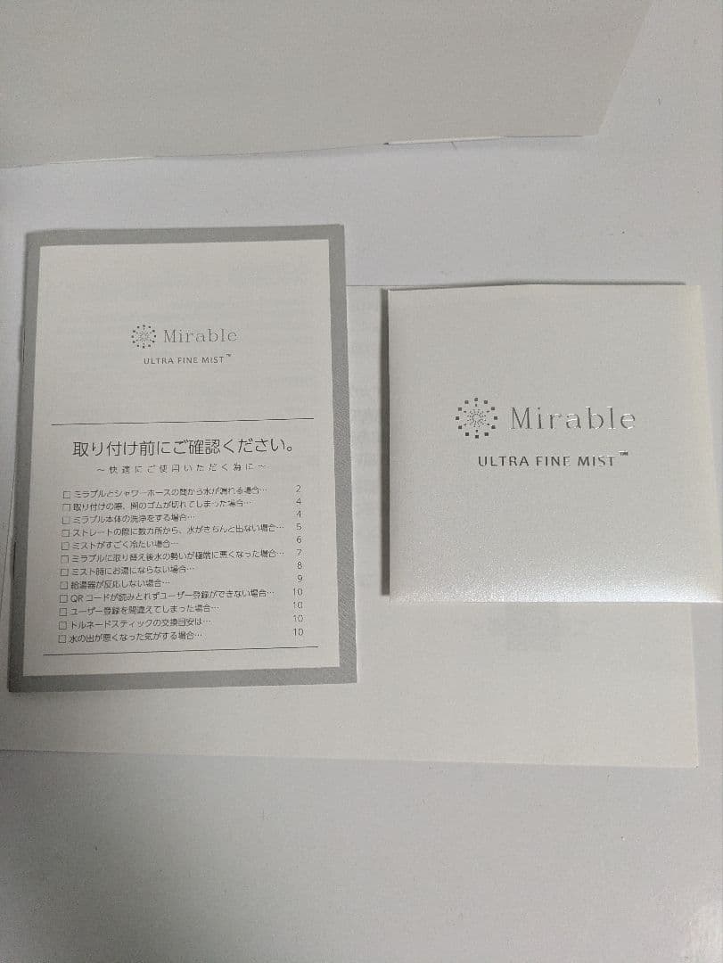 ミラブルプラス ウルトラファインミスト シャワーヘッド