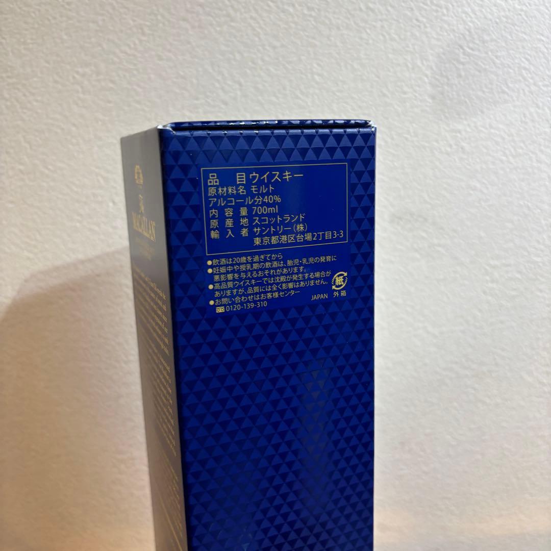 NA3143 未開栓! TheMacallan マッカラン 12年 ダブルカスク