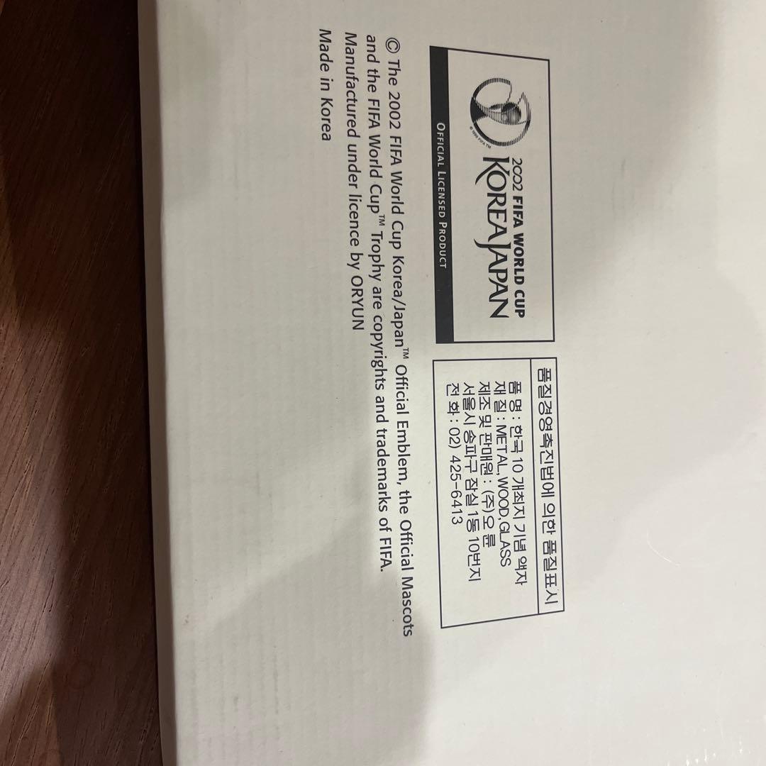 日韓ワールドカップ　記念プレート　メダル　レア　非売品