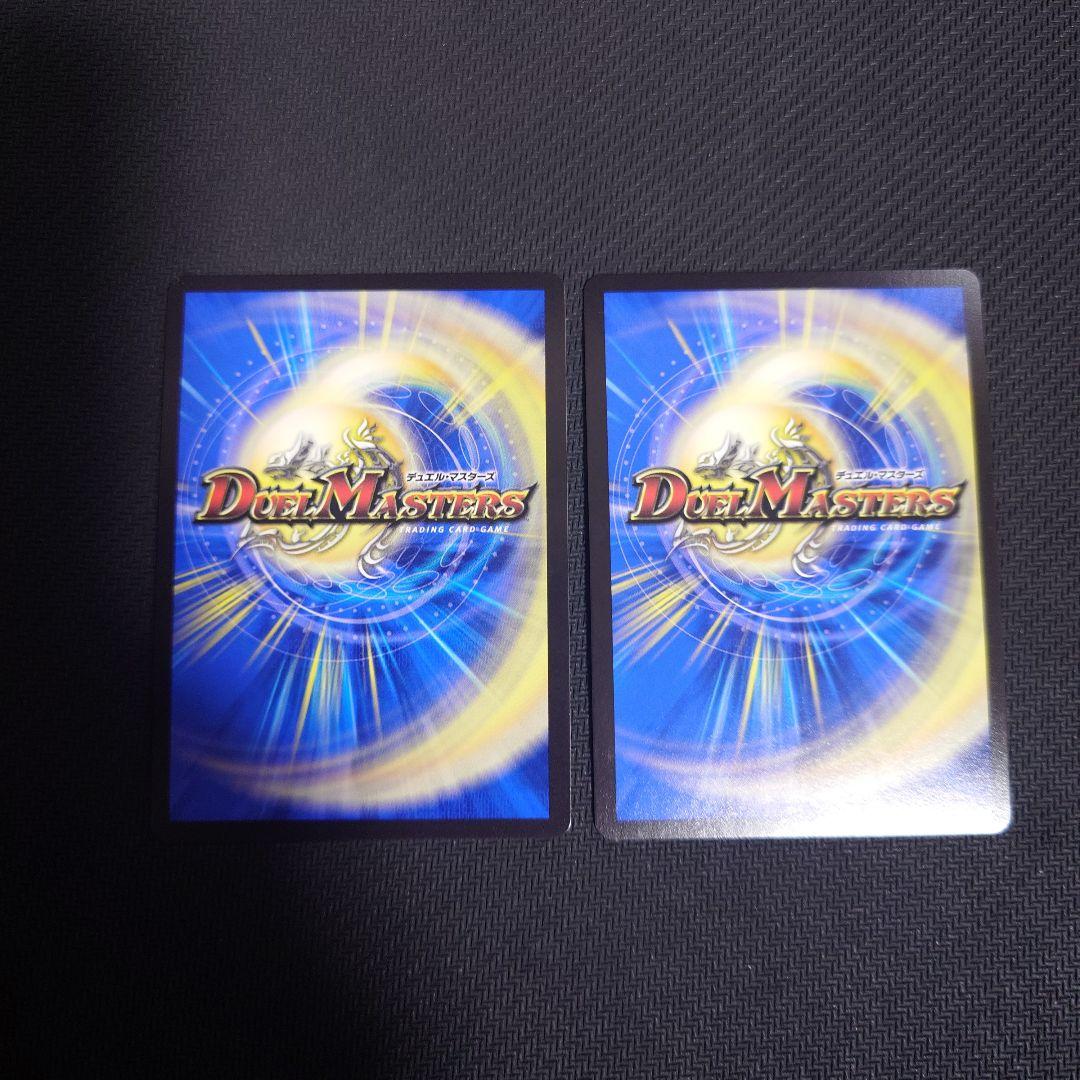 グレイフルベン 金トレジャー