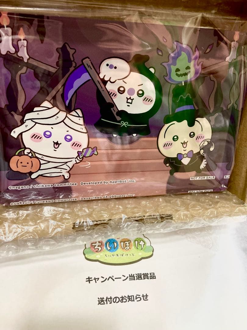 ちいかわ ちいぽけ　アクリルブロック　ハロウィンデザイン 当選品