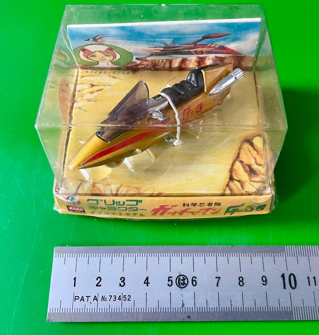 科学忍者隊ガッチャマン エーダイグリップ G1号〜G5号セット売り