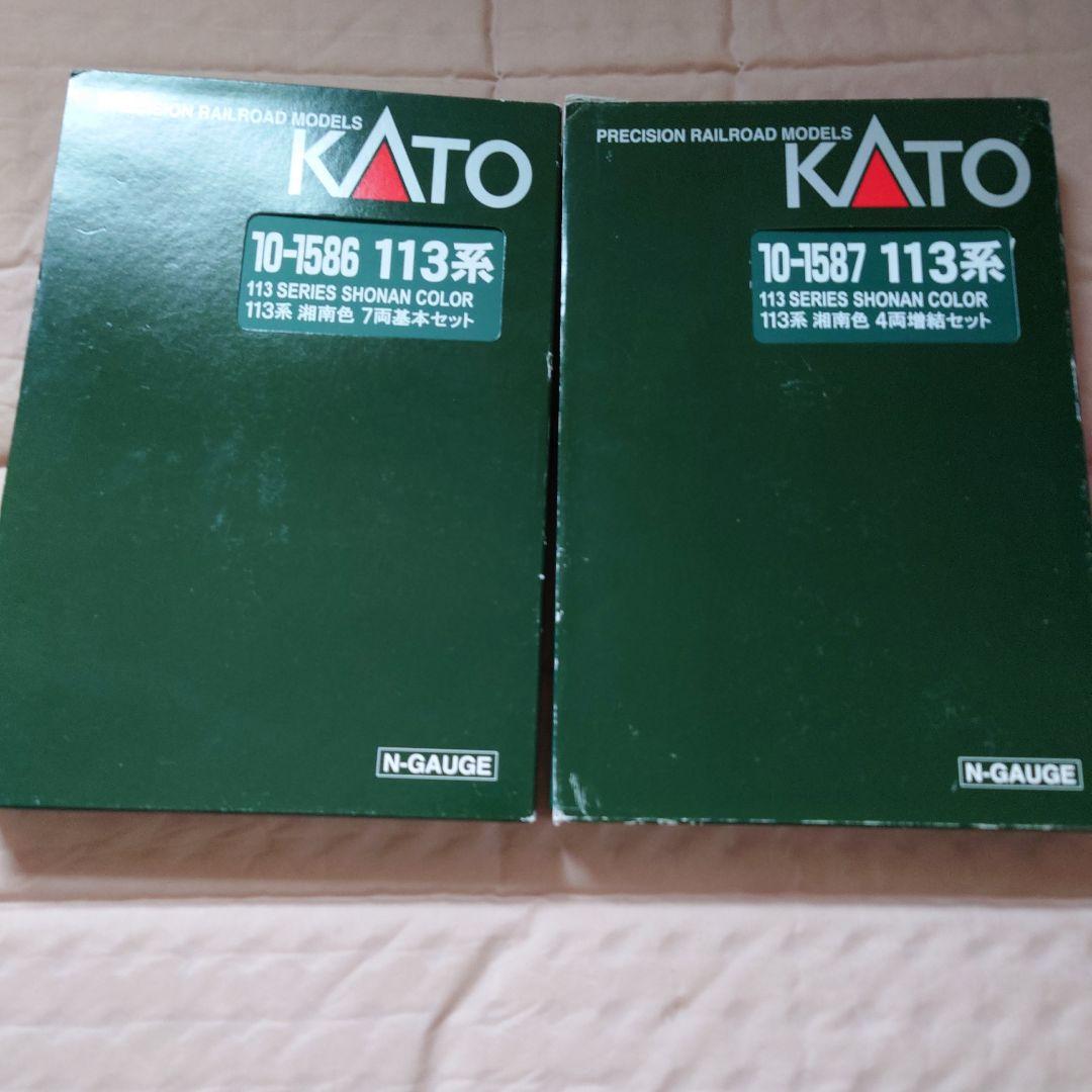 KATO 113系 湘南色 15両編成セット