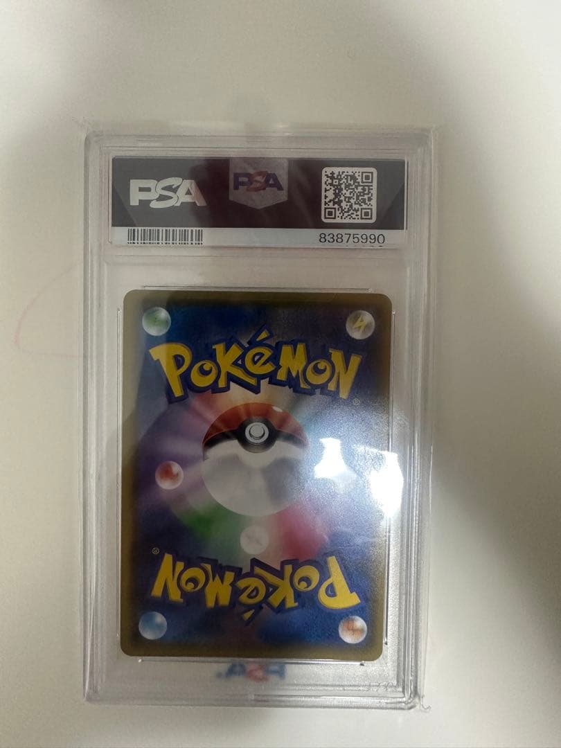 ピカチュウ 25th お誕生日 プロモ　ポケカ　おたピカ　PSA10