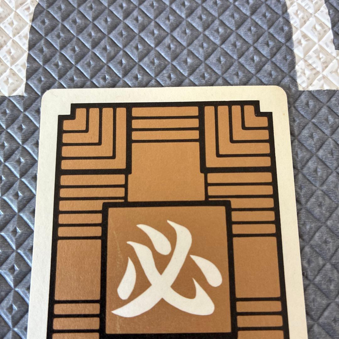 【激レア】ドラゴンボール 孫悟空 ホロカード 1995年製