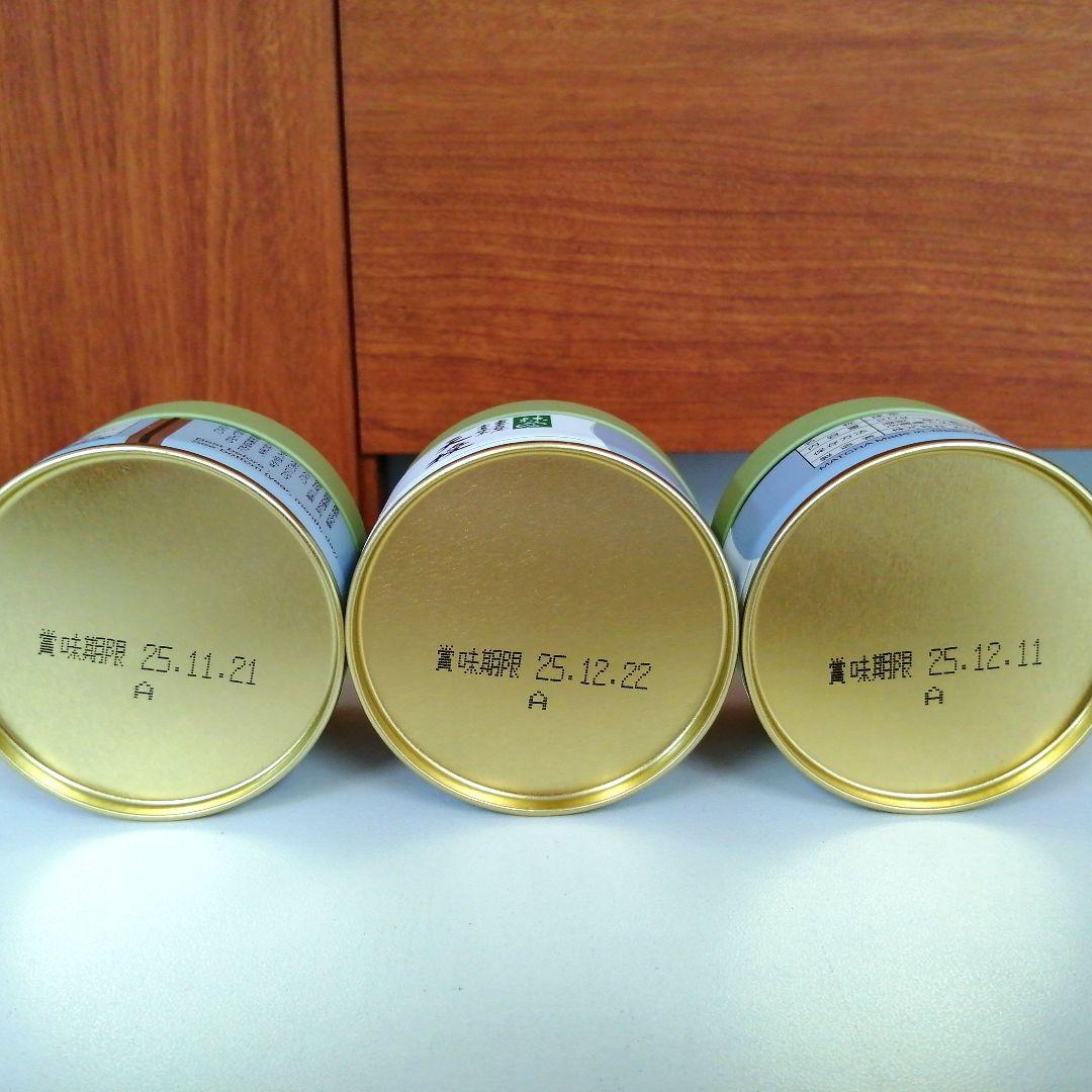 丸久小山園 抹茶 天授 20g×3缶