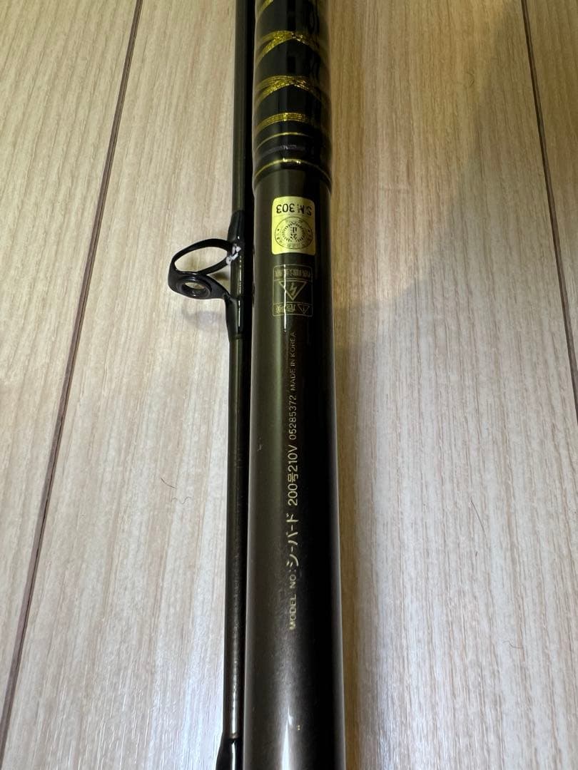 DAIWA ダイワ シーバード 200-210V 船竿
