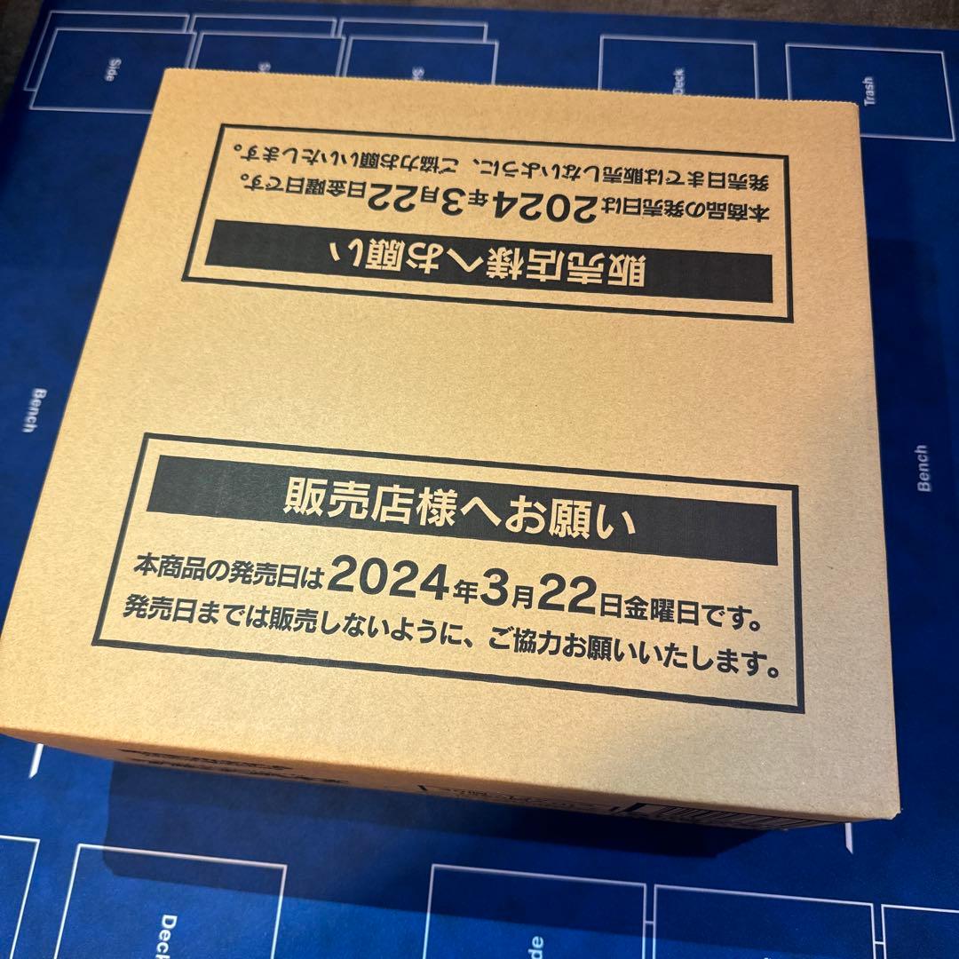 クリムゾンヘイズ　カートン　新品　未開封