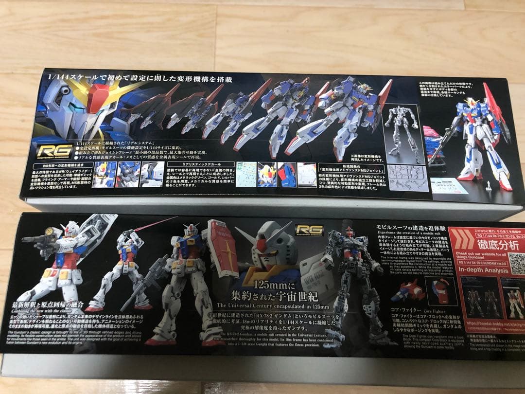 ▪️RG RX-78-2 GUNDAM Ver.2.0 & ZETA GUNDAM