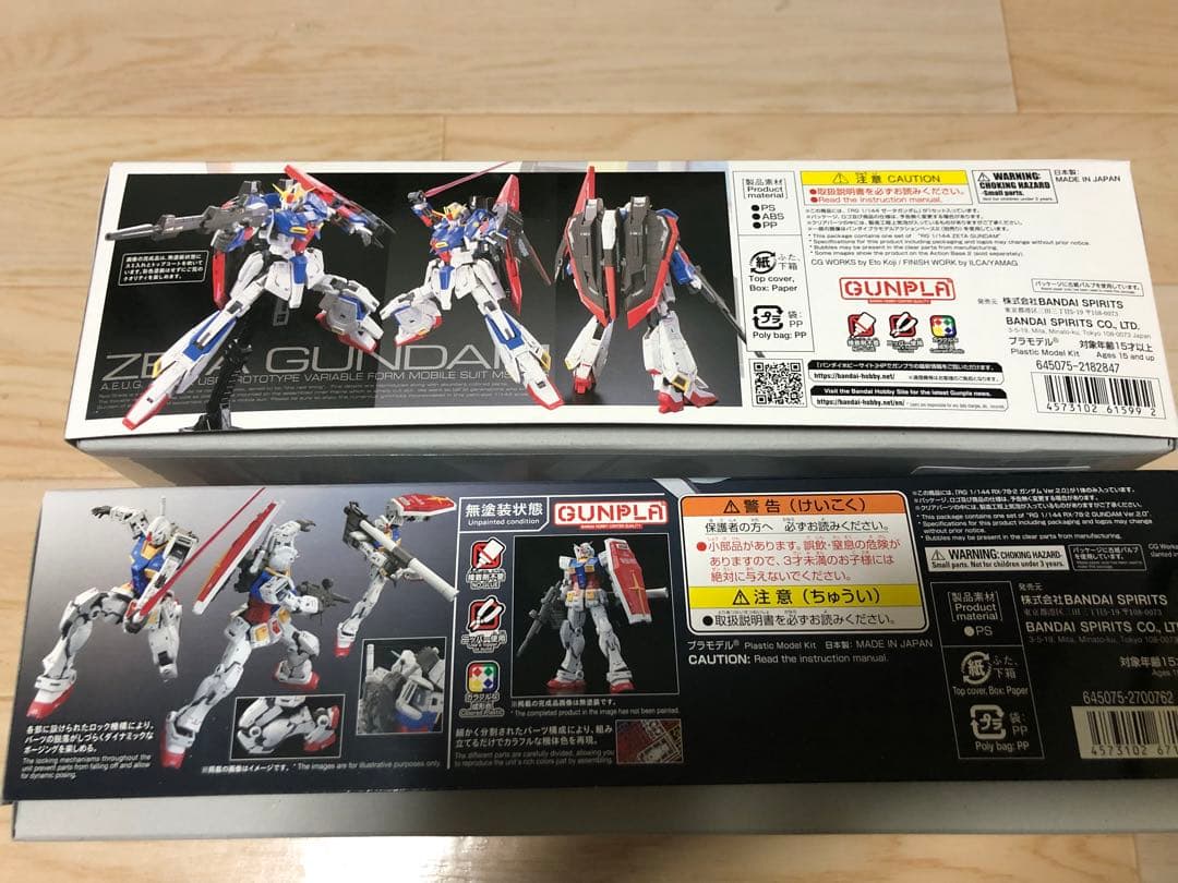 ▪️RG RX-78-2 GUNDAM Ver.2.0 & ZETA GUNDAM