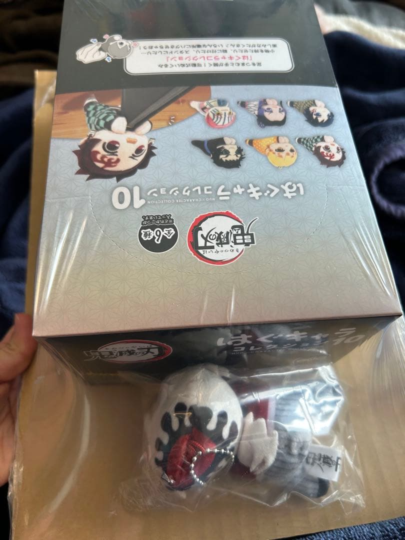 鬼滅の刃 はぐキャラコレクション ぬいぐるみ 童磨付