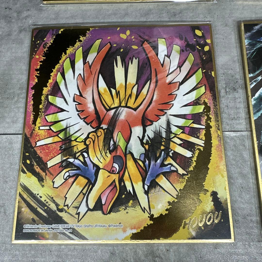 ポケモン公式 色紙アート16枚 伝説多数 美品 まとめ売り