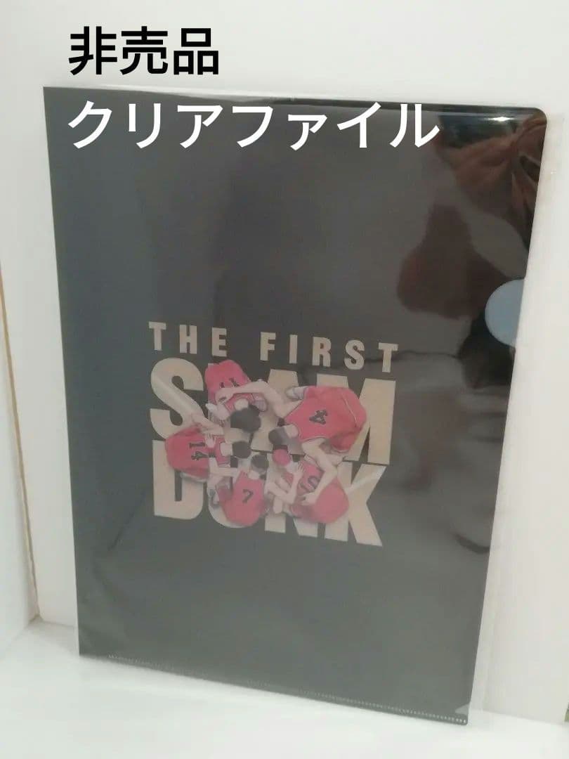 新品フィギュアコレクション湘北セット(初回版)＋山王セット