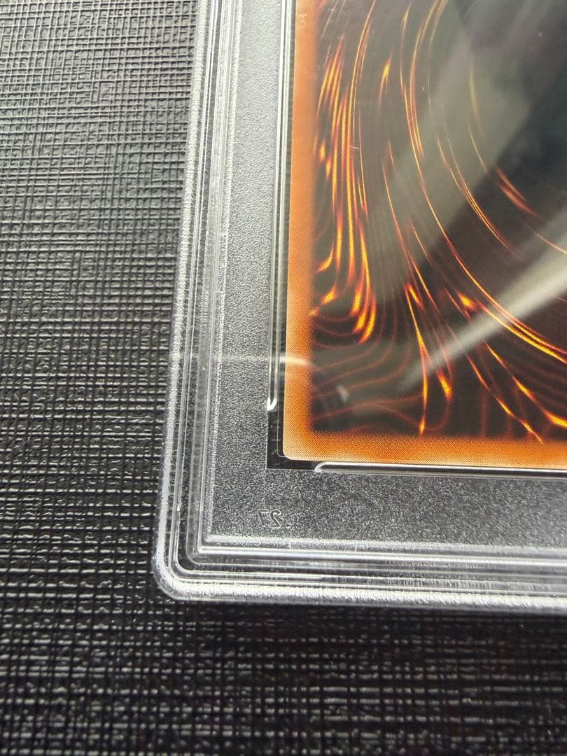 【PSA10】竜騎士ガイア　旧レリーフ　アルティメットレア