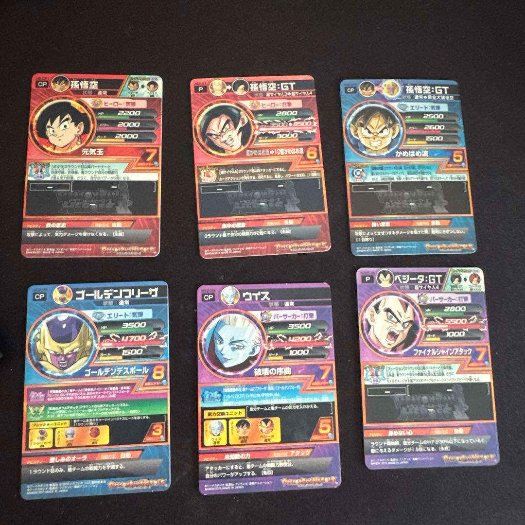 s*m様 ドラゴンボールヒーローズ　まとめ売り　HJ弾 ＋P.CP