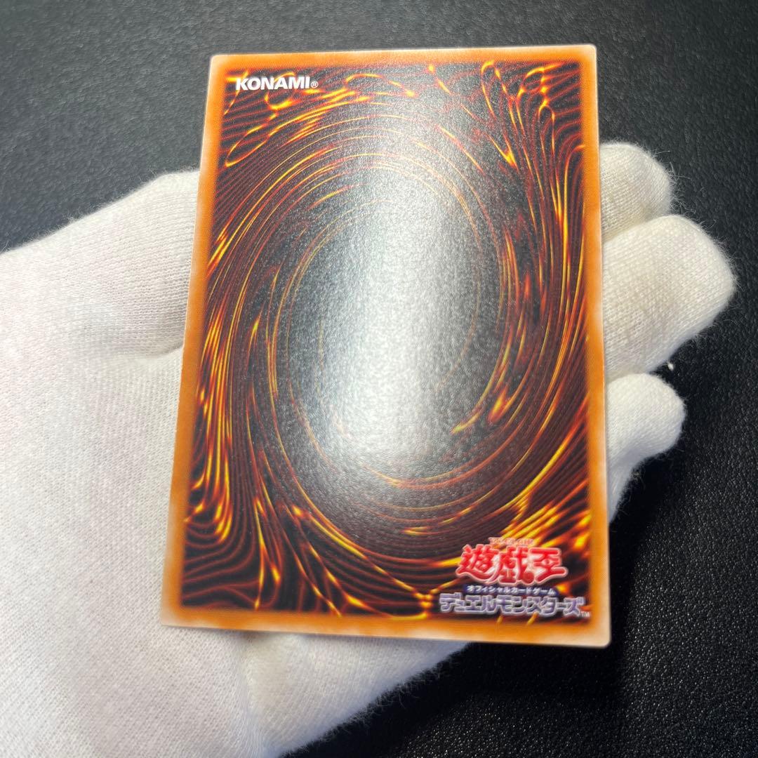 【美品】カオスソルジャー開闢の使者ー　レリーフ