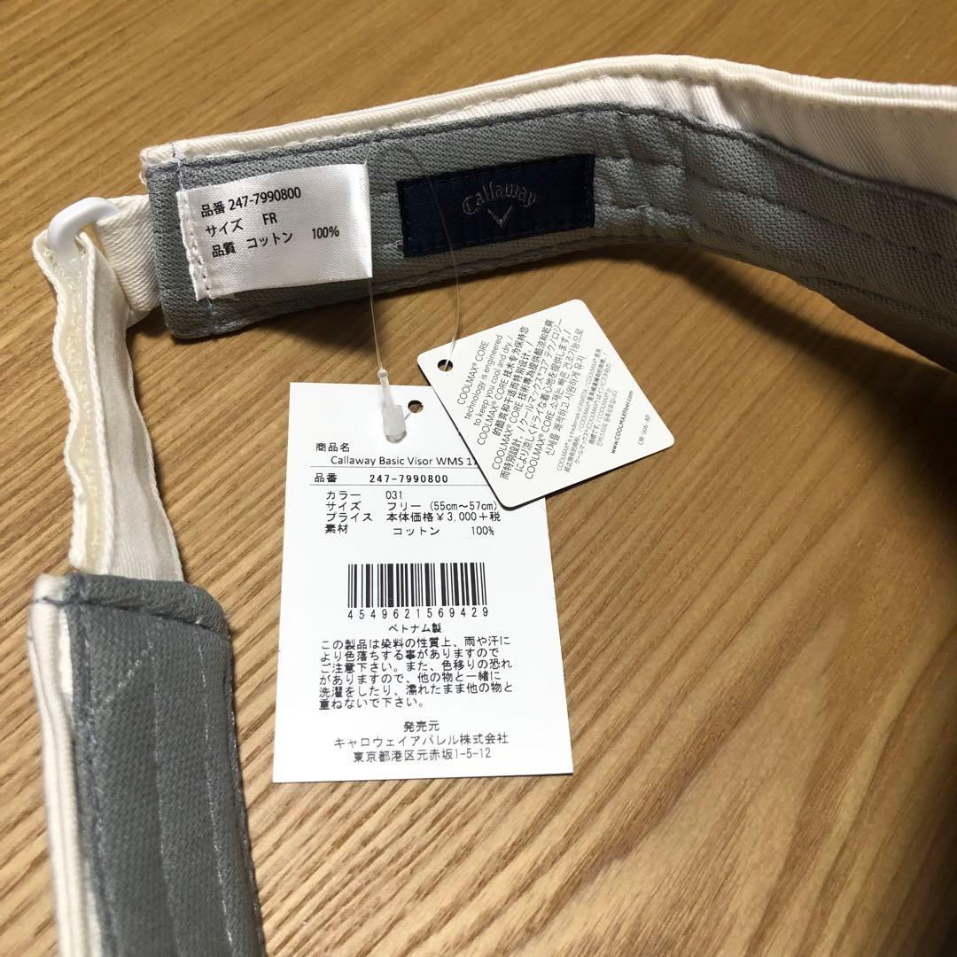 新品　未使用　キャロウェイ サンバイザー ホワイト ベア Callaway