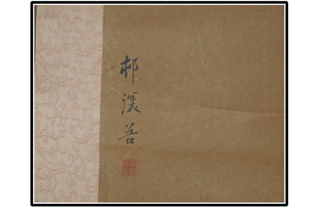 日本江戸時代肉筆掛け軸その3※激安骨董品 X1150C3-2