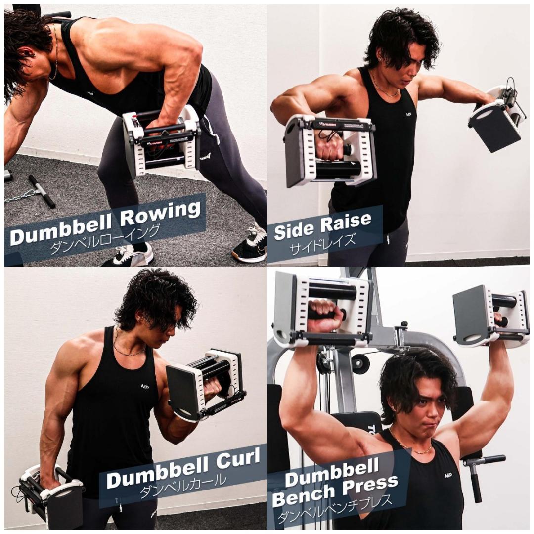 2824パワーブロック ダンベル 可変式 筋トレ 42kg 単品 24段階調節