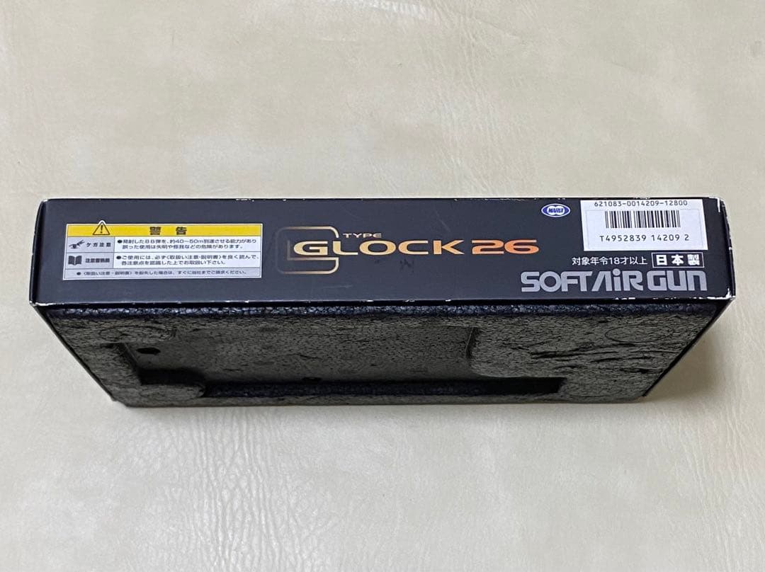売切り 希少 東京マルイ グロック26★MAGPUL タイプ マガジンバンパー付