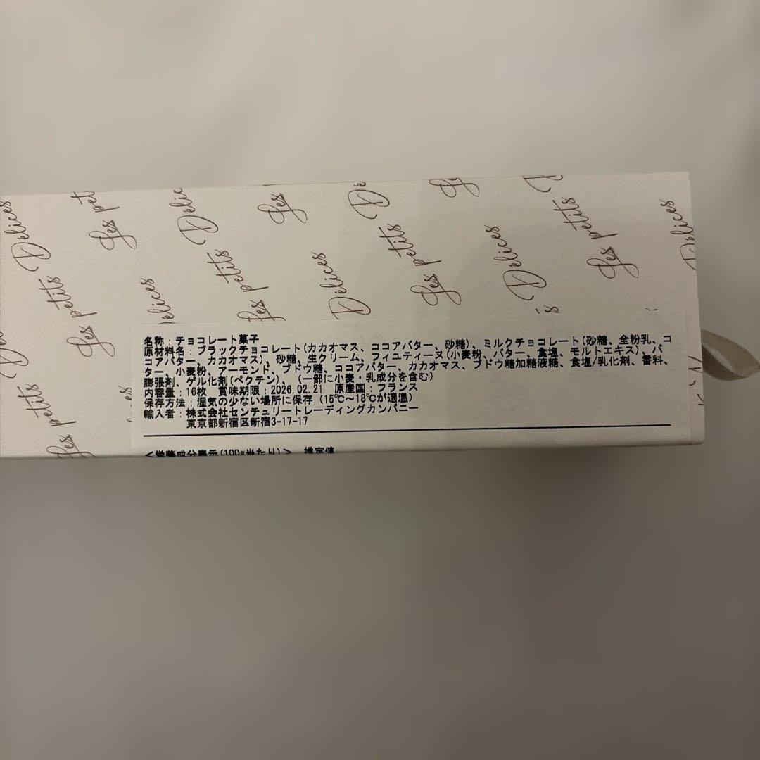 りの様　クリスチャンカンプリニ　サブレフルールドセル