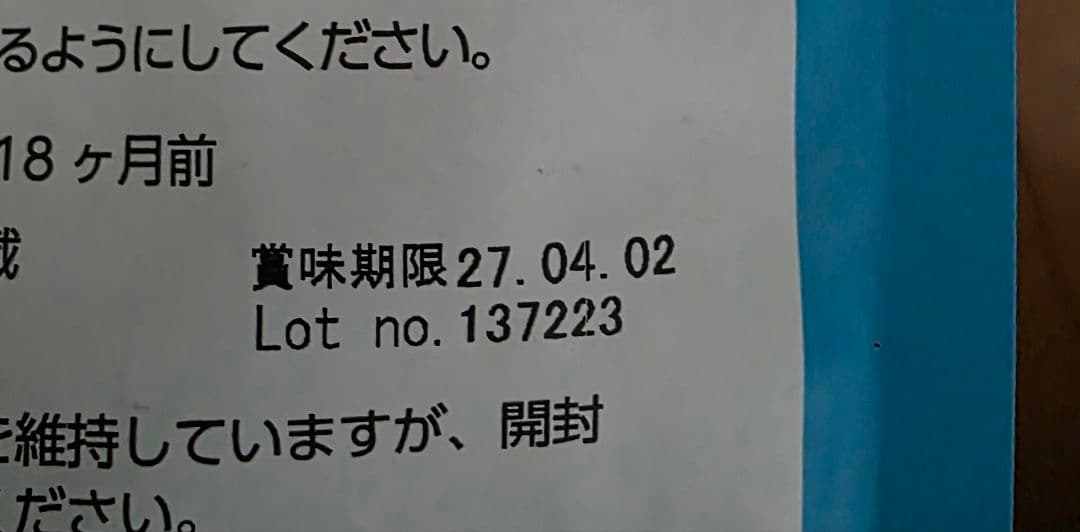 ELMO ドライフード 9.2kg 全犬種用