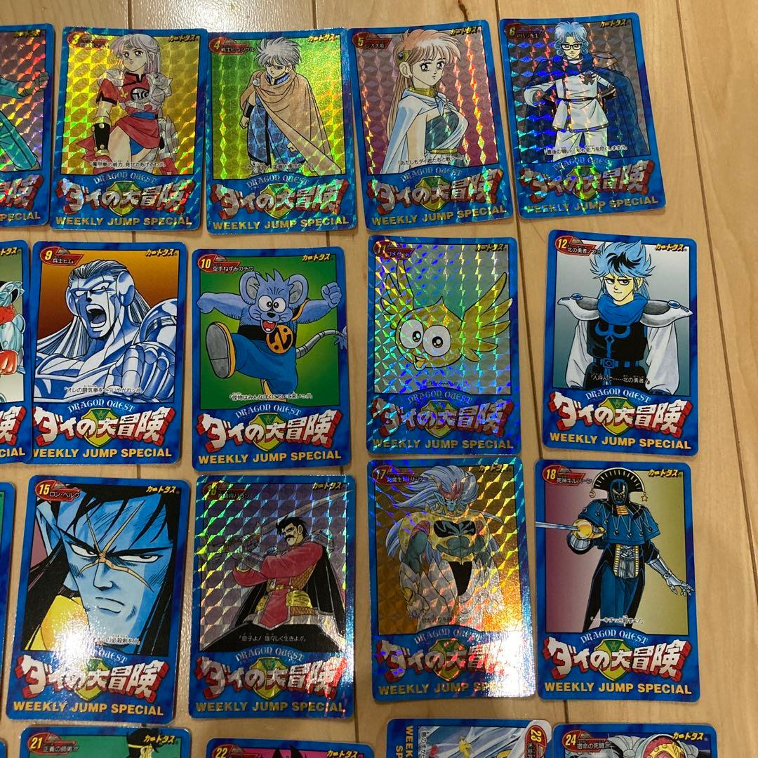 ダイの大冒険　カードダス　ＬＩMＩＴＥＤ3000ＳＥＴ