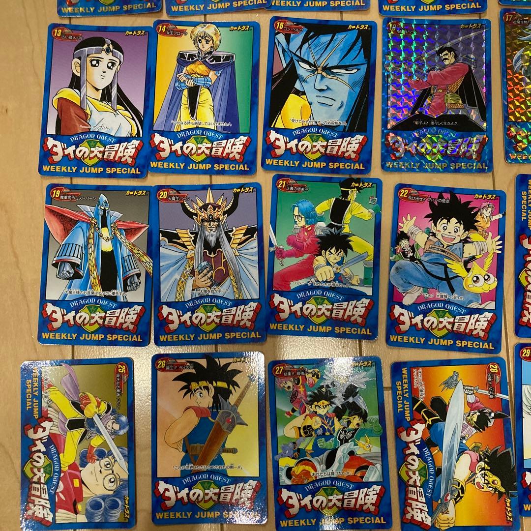 ダイの大冒険　カードダス　ＬＩMＩＴＥＤ3000ＳＥＴ