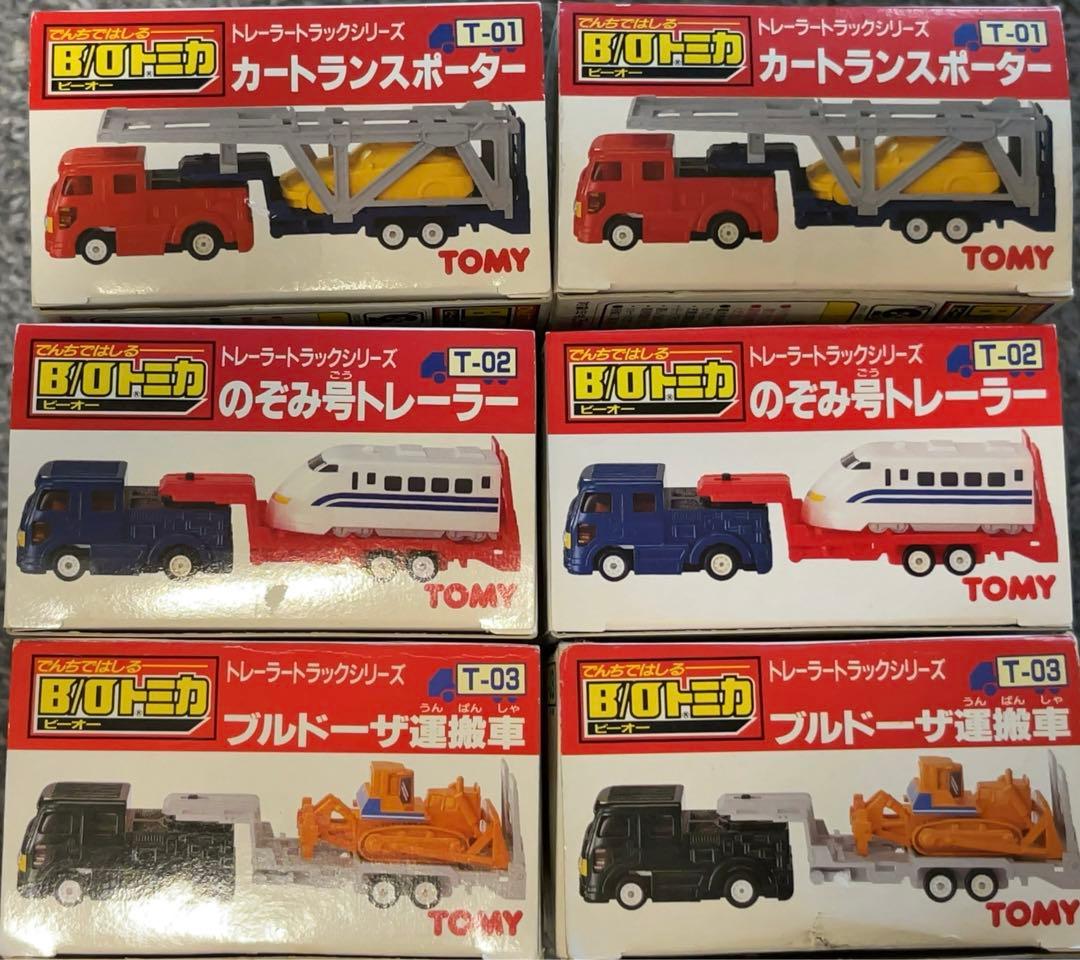 【新品未使用】B/Oトミカ 日本製 トレーラーシリーズ 全種類