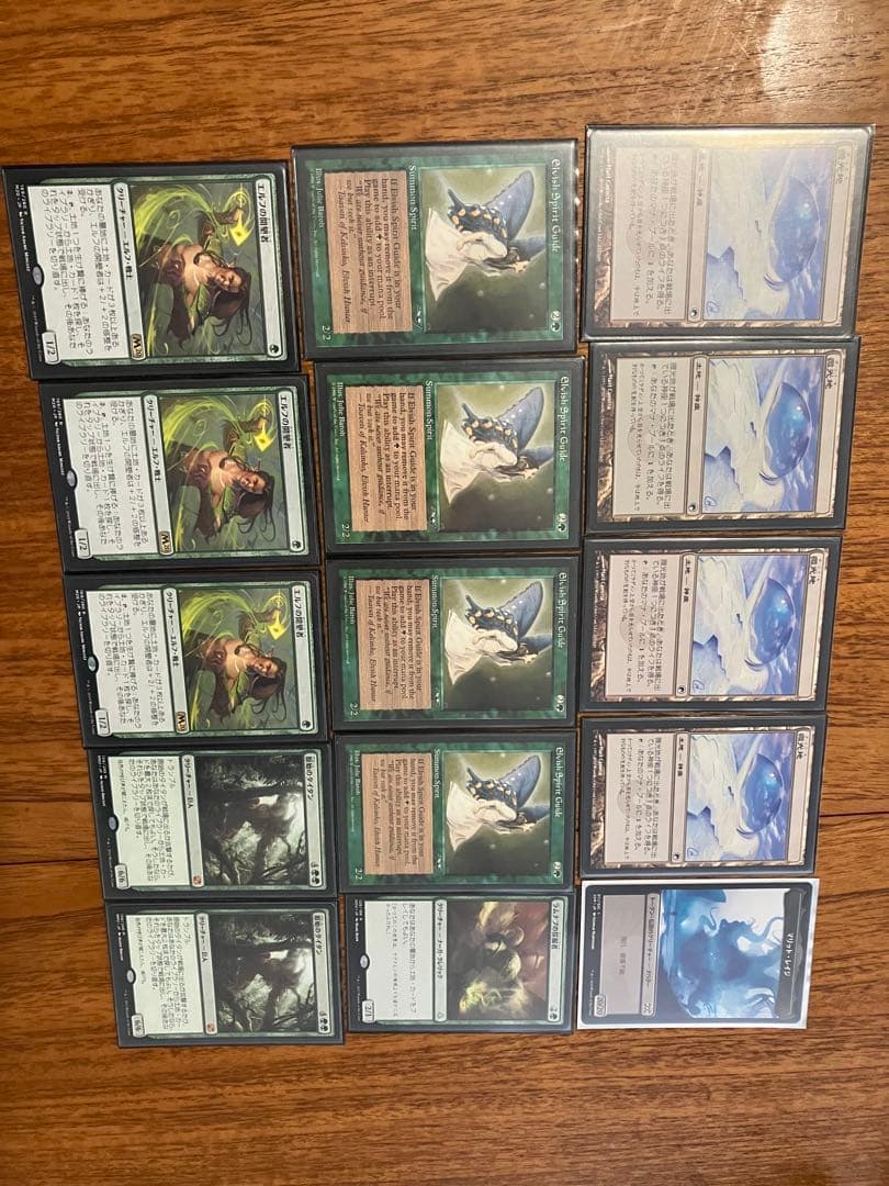 MTG 緑ポストデッキパーツ