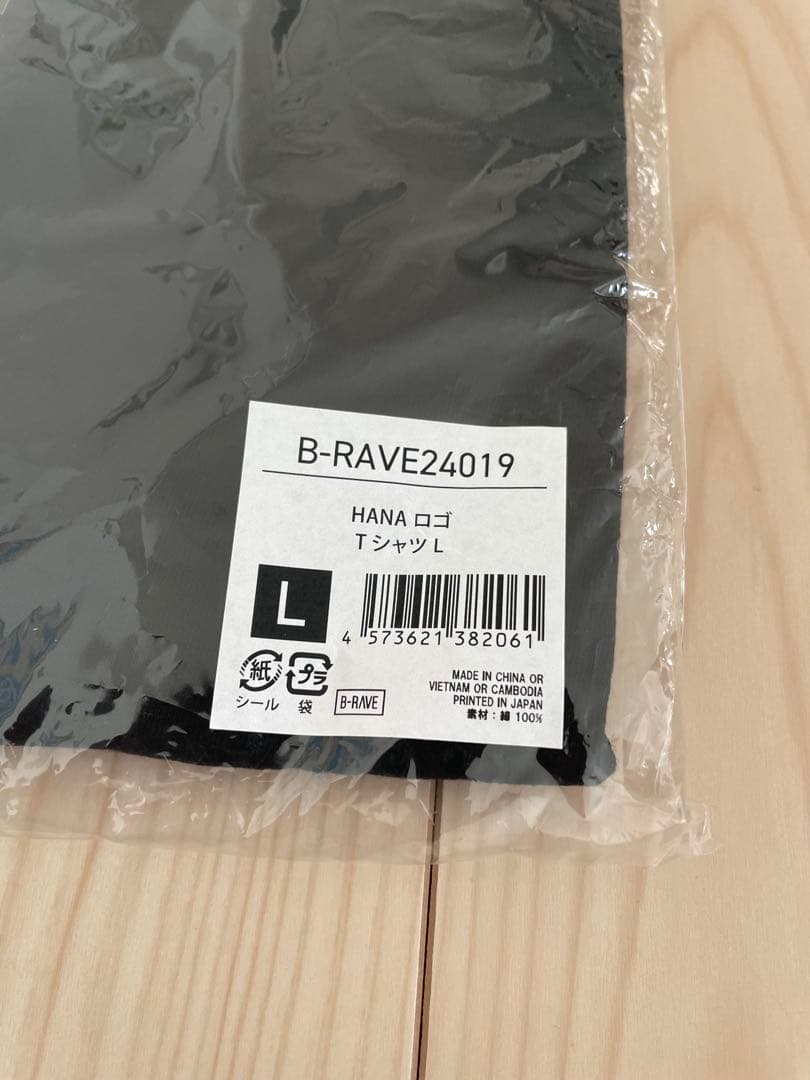 HANAロゴ Tシャツ Lサイズ　新品