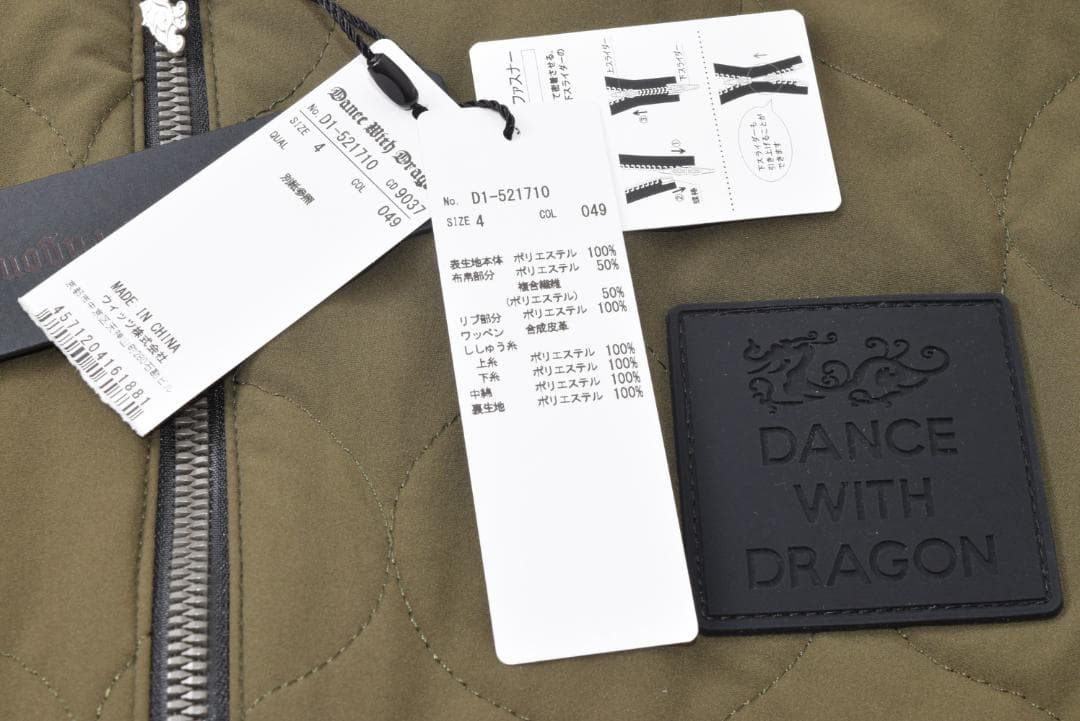 新品☆ダンスウィズドラゴン ドライ&フリーモーションキルトベスト☆カーキ☆XL②