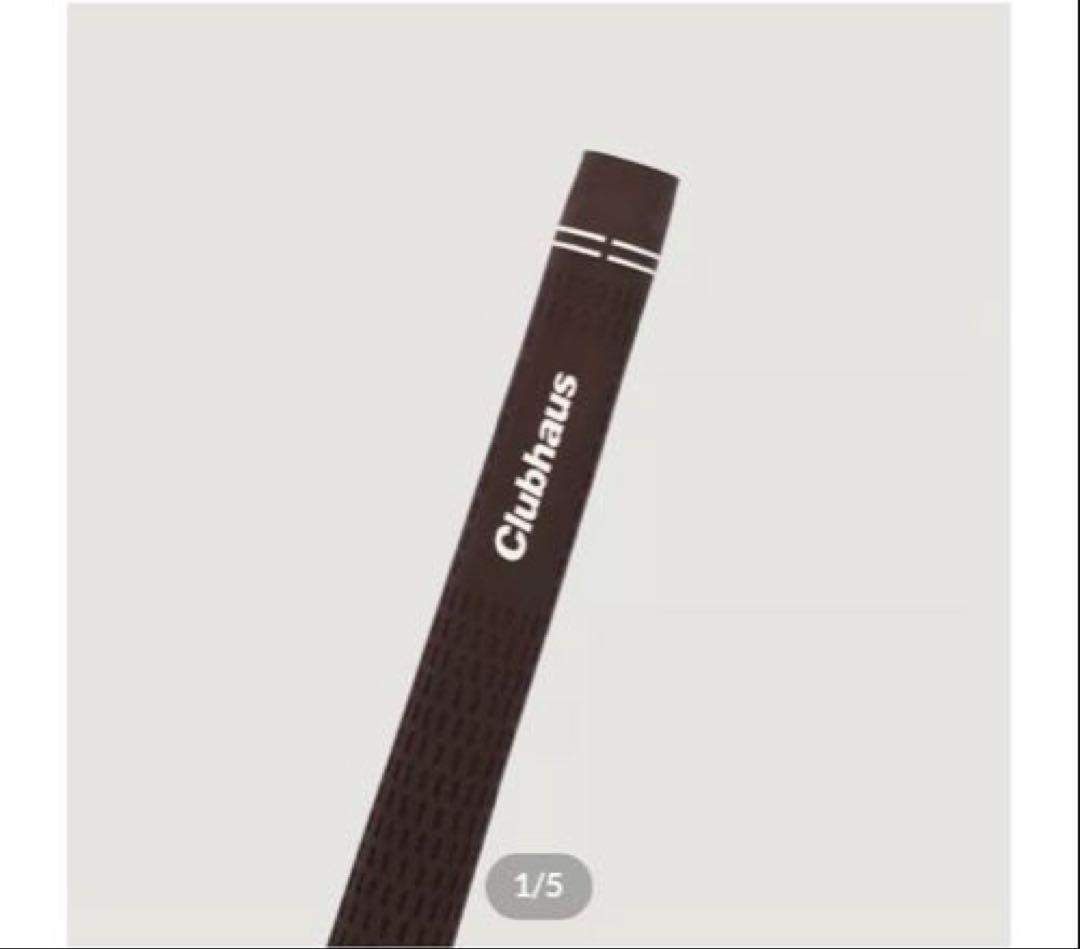 5本SET CLUBHAUS Original Grip BROWN