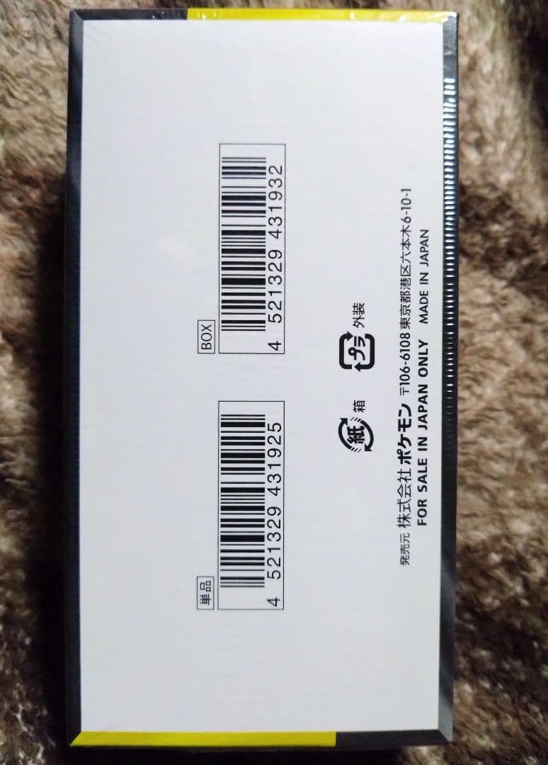 【シュリンク付き】ポケモンカードゲーム MEGA ドリームEX 1BOX