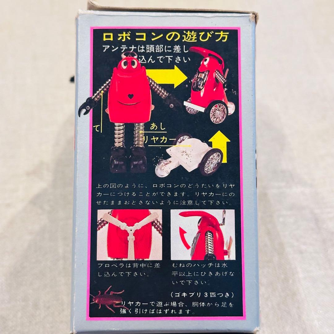 【sh sk】ジャンク品 ヴィンテージ レトロ 超合金 ロボコン 当時品