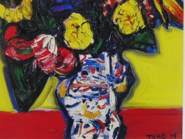 林武、【花】、希少な額装用画集より、新品額装付、状態良好