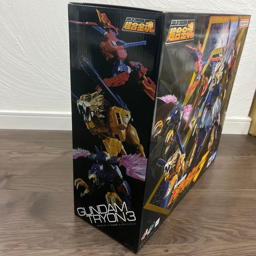 超合金魂　GX-113　最強機動 ガンダムトライオン３