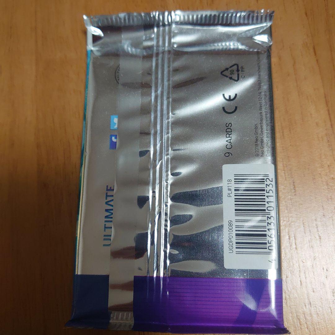 ULTIMATE GUARD プレミアムプロテクション トークンセット