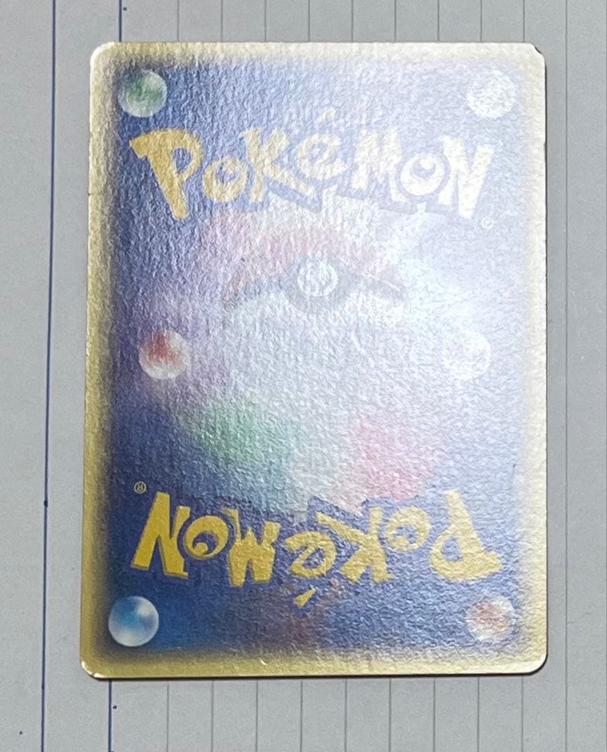 ポケモンカード　カイリュー　ハクリュー　ミニリュウトレーナーズ