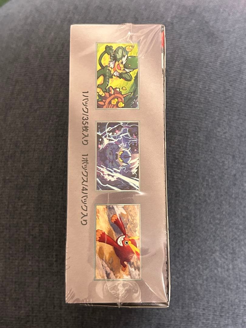 ポケモンカードゲーム ブラックボルト デラックスBOX シュリンク付き　未開封