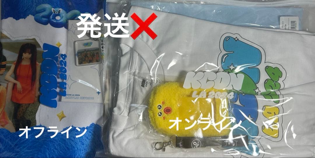 ミーアイ　ME:I 清水恵子 KCON LA 2024 オンライン　オフライン