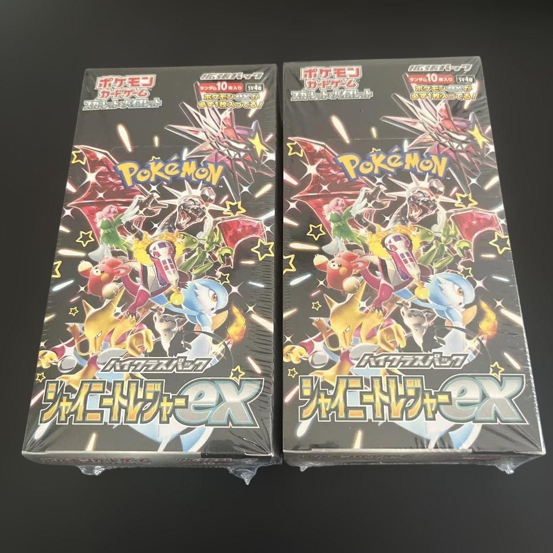［新品未開封］シャイニートレジャーex 2boxセット　シュリンク付き
