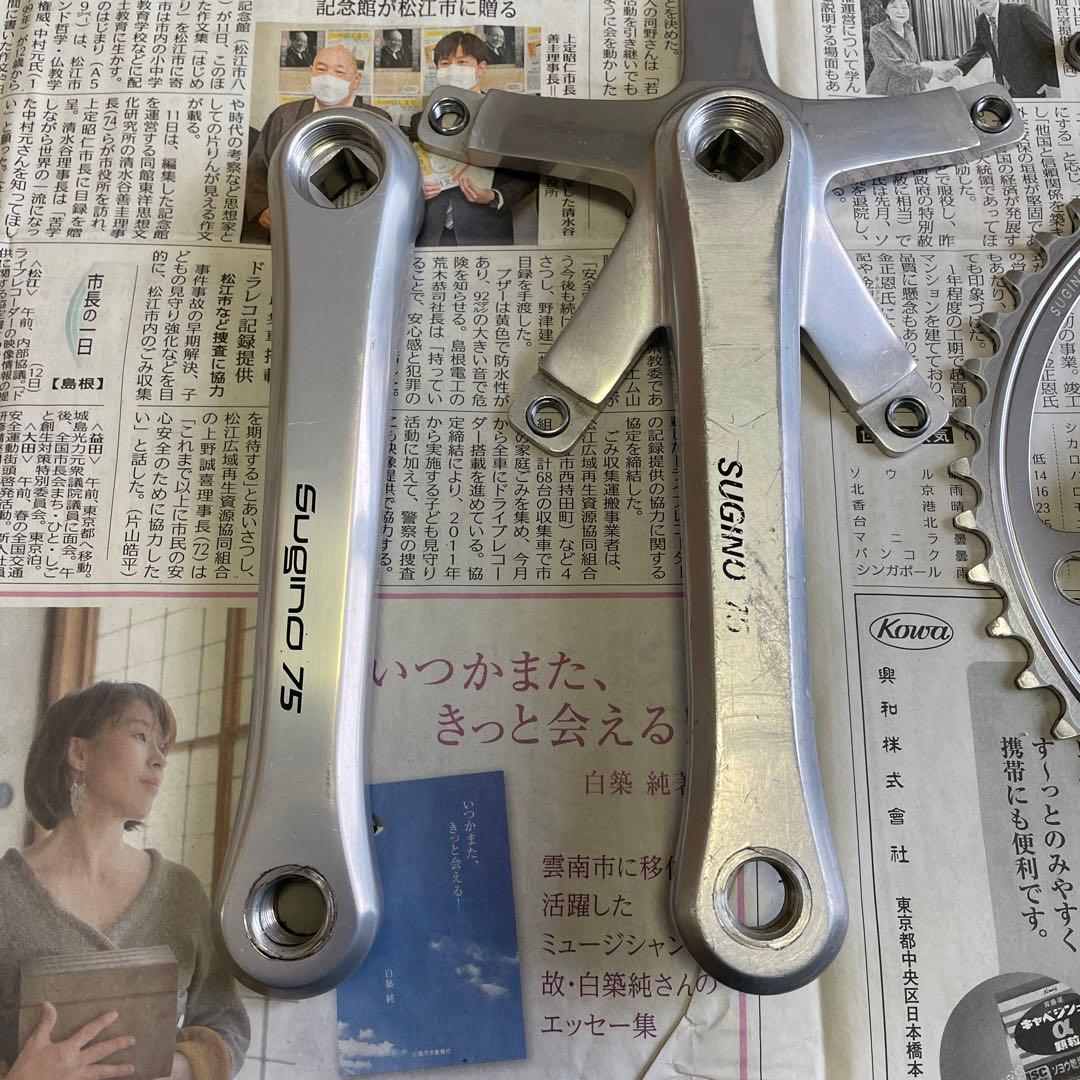 Sugino 75 クランク165mm セット