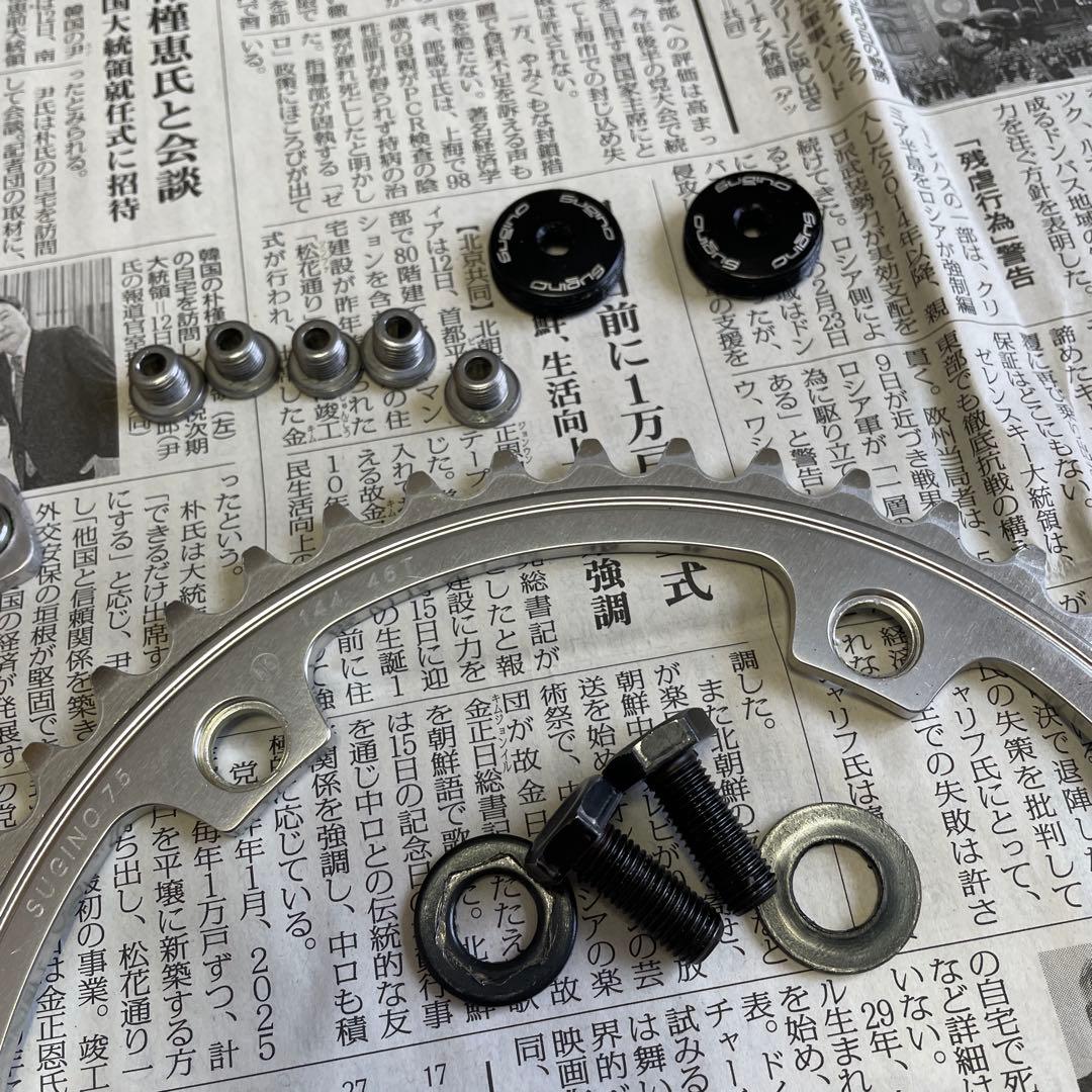 Sugino 75 クランク165mm セット