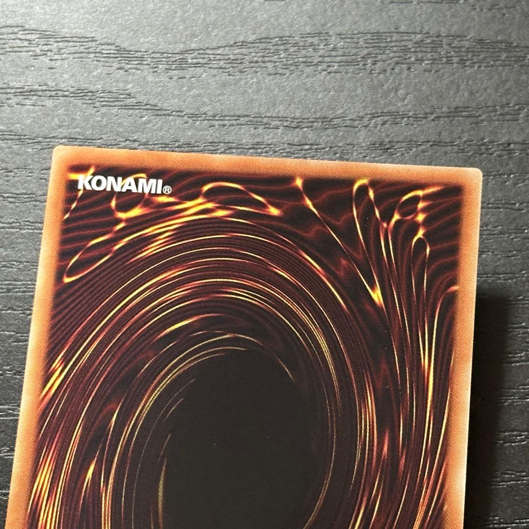 遊戯王 灰流うらら 20th