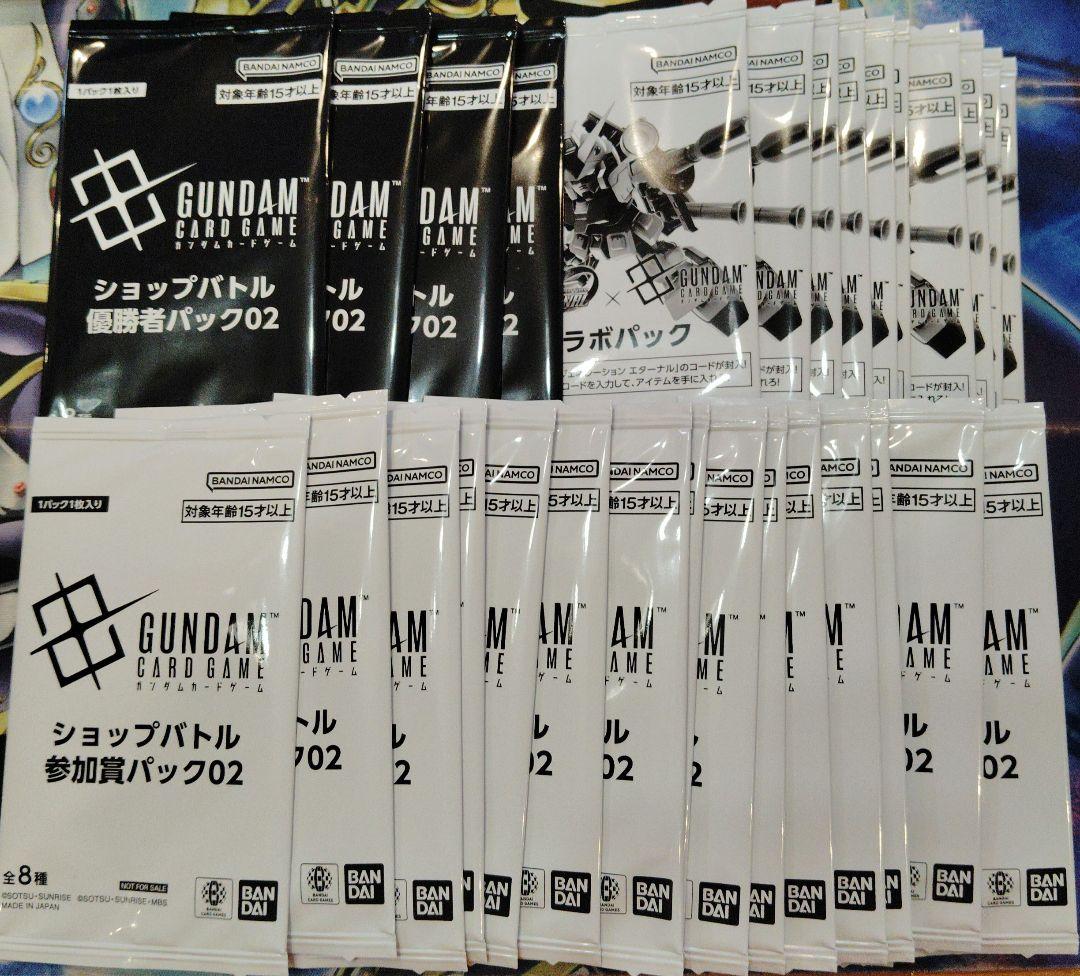 ガンダムカードゲーム　プロモカードパック