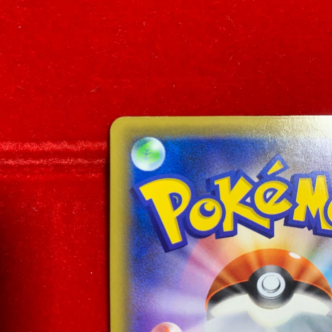 【極美品】　ポケモン　高騰中　かんこうきゃく　SR